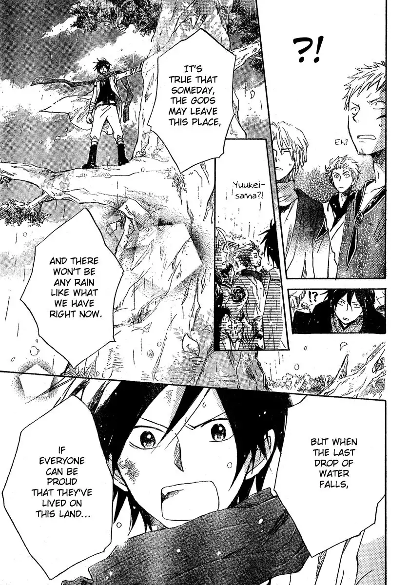 Vahlia no Hanamuko Chapter 4 39